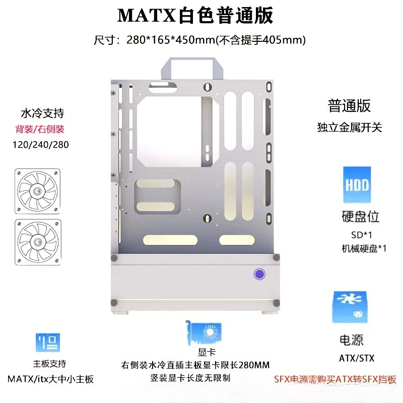 Atx Case - Casing PC Rak Vertikal Open Chassis