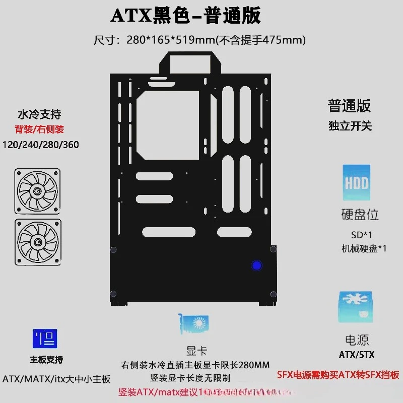 Casing PC Rak Vertikal Open Ch - Atx Case ulasan dan harga