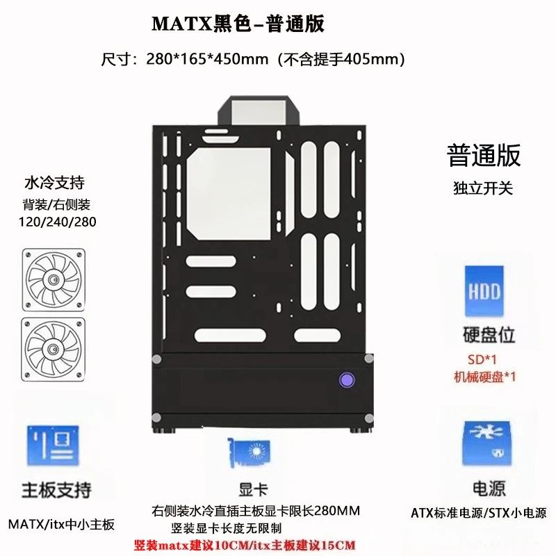 Casing PC Rak Vertikal Open Ch - Atx Case ulasan dan harga