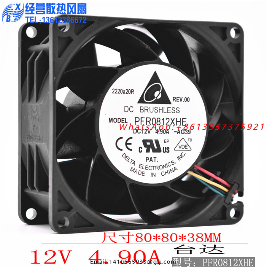 Kipas Casing Server Delta PFR0 - Case Fans ulasan dan harga