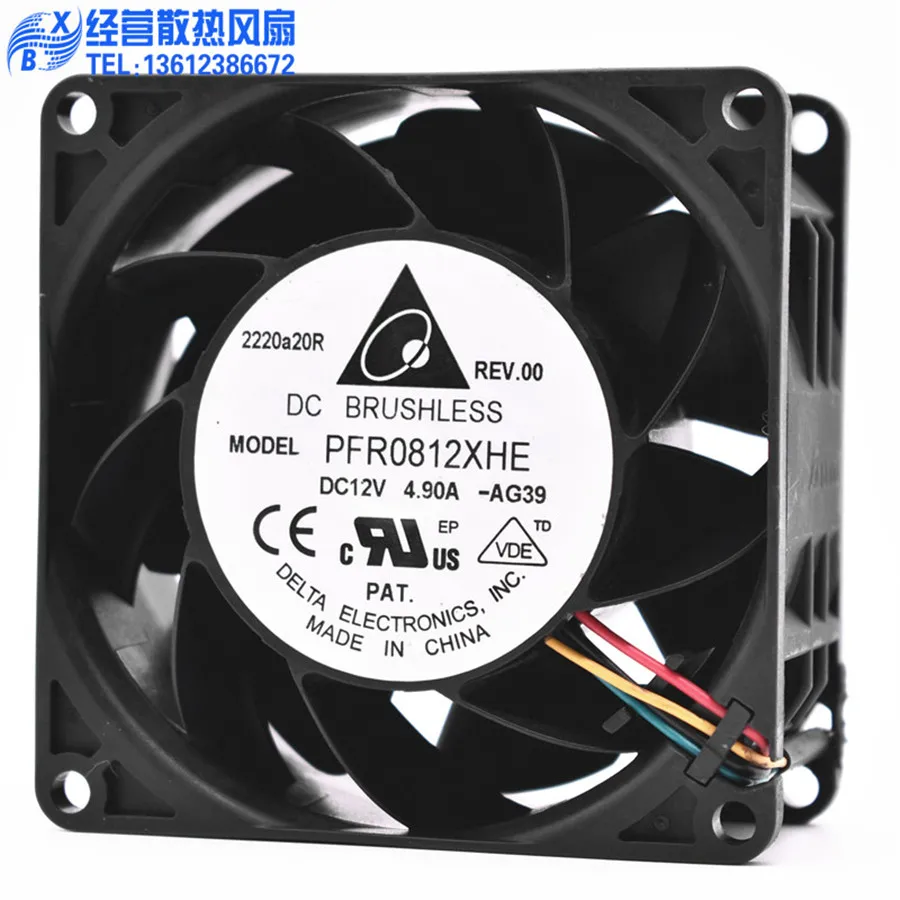 Kipas Casing Server Delta PFR0 - Case Fans ulasan dan harga