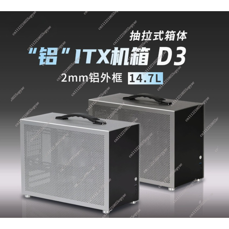 Casing PC Mini Aluminium D3 28 - Atx Case ulasan dan harga