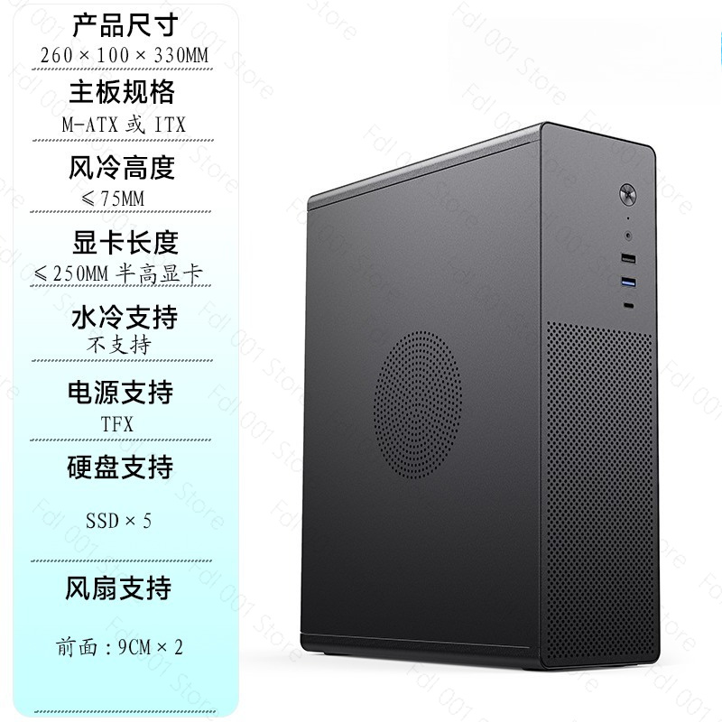 Casing Komputer Desktop C1+ M- - Atx Case ulasan dan harga