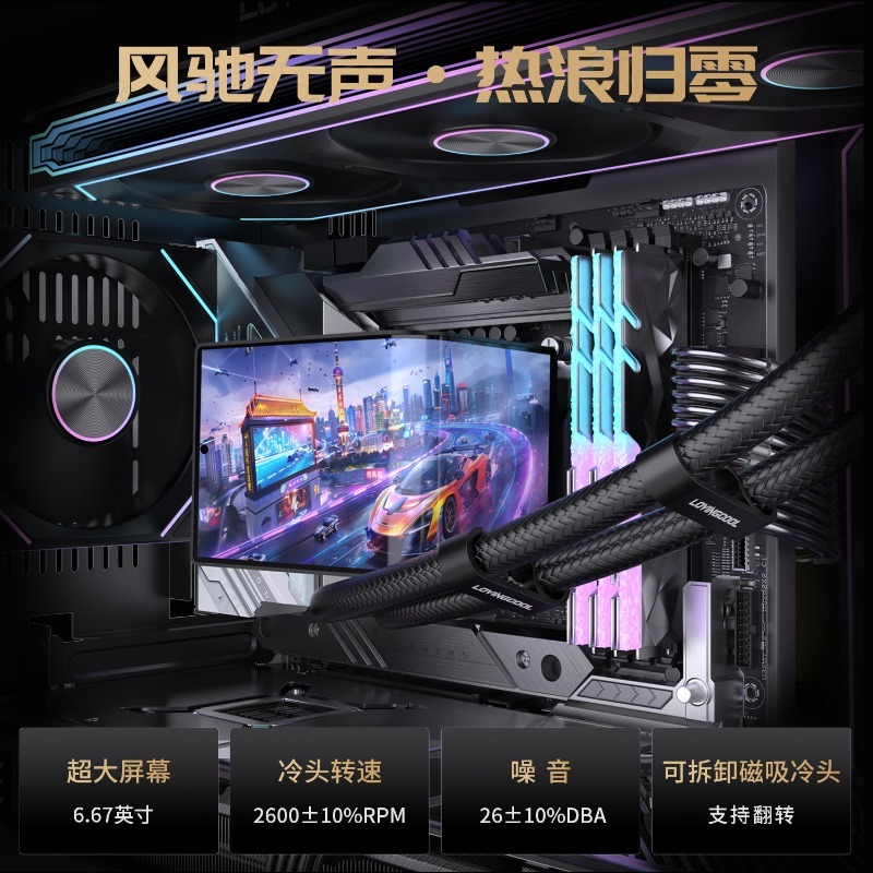 Pendingin CPU Cair 360mm denga - Case Fans ulasan dan harga